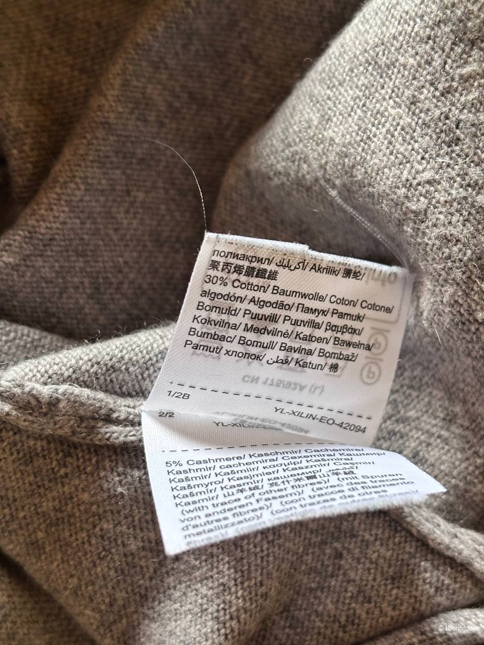 Джемпер Esprit, размер L/Xl