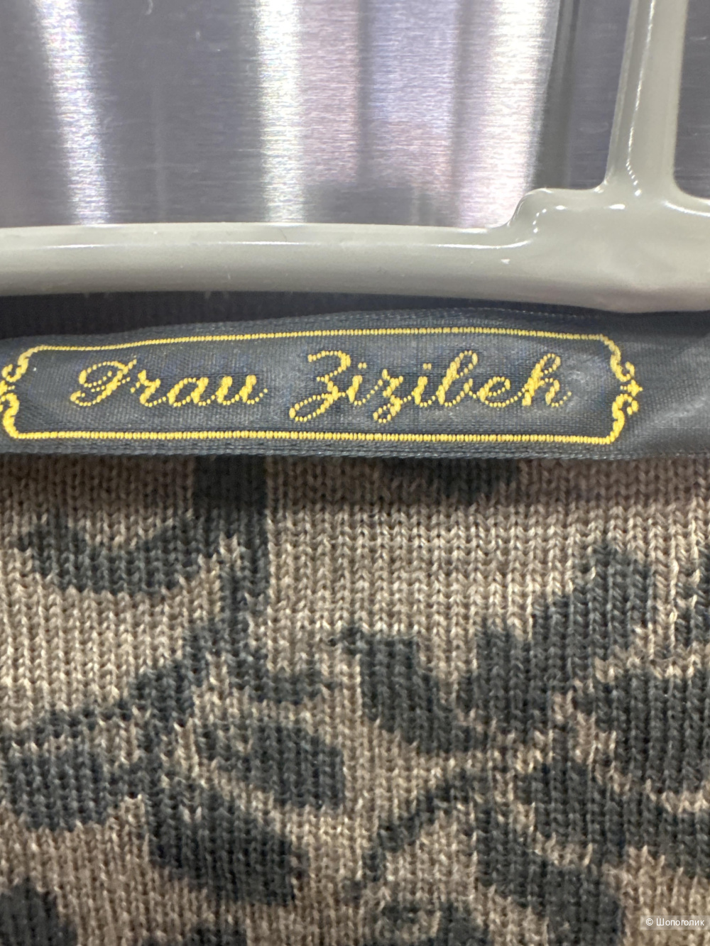 Кардиган Frau zizibeh,48