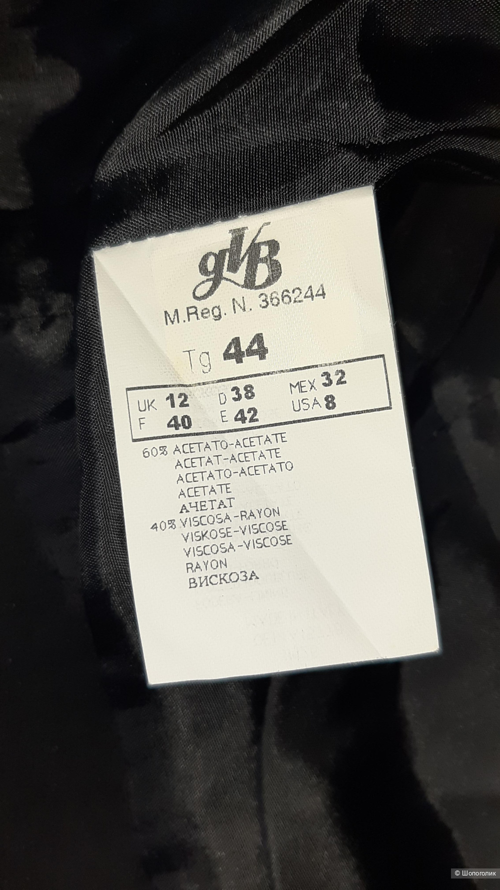 Жакет Caractere, it.44 на 46+-