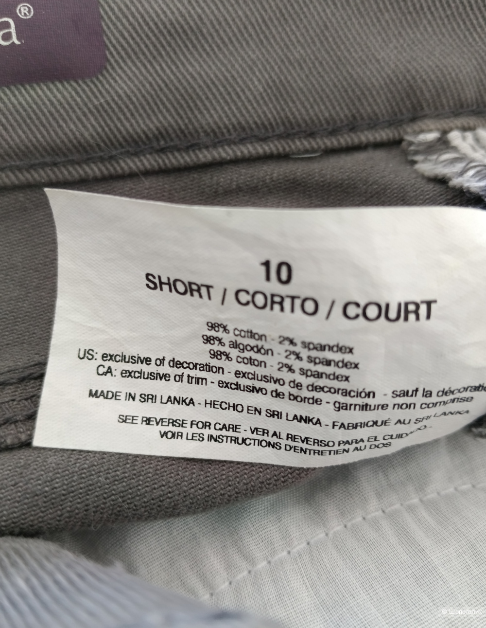 Джинсы Gloria Vanderbilt, M/ L