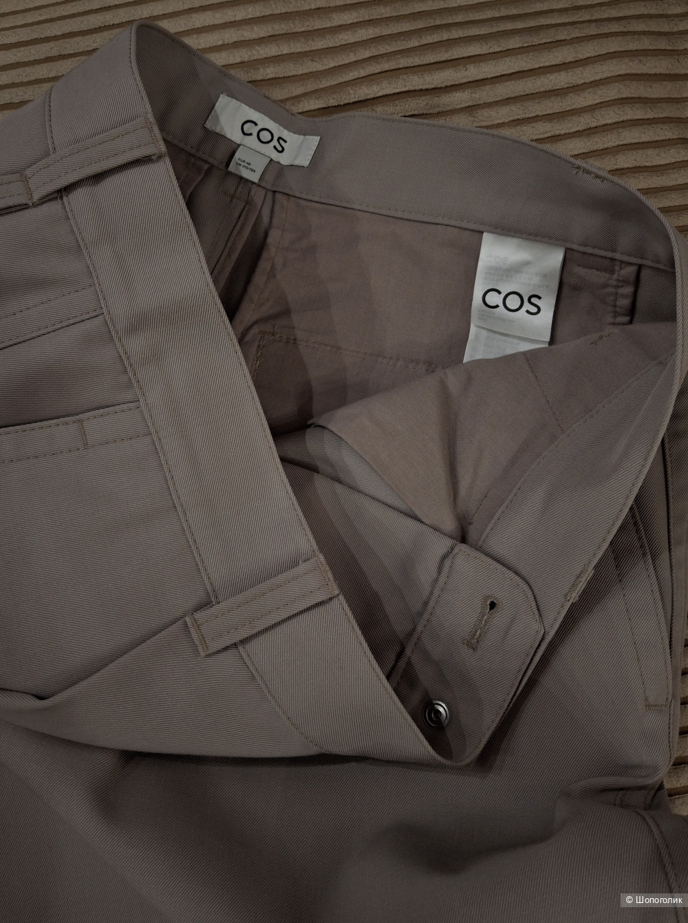 Брюки Cos/46