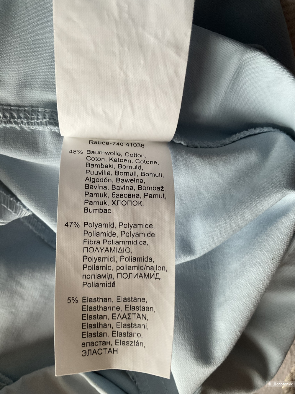 Брюки Stehmann,44-46