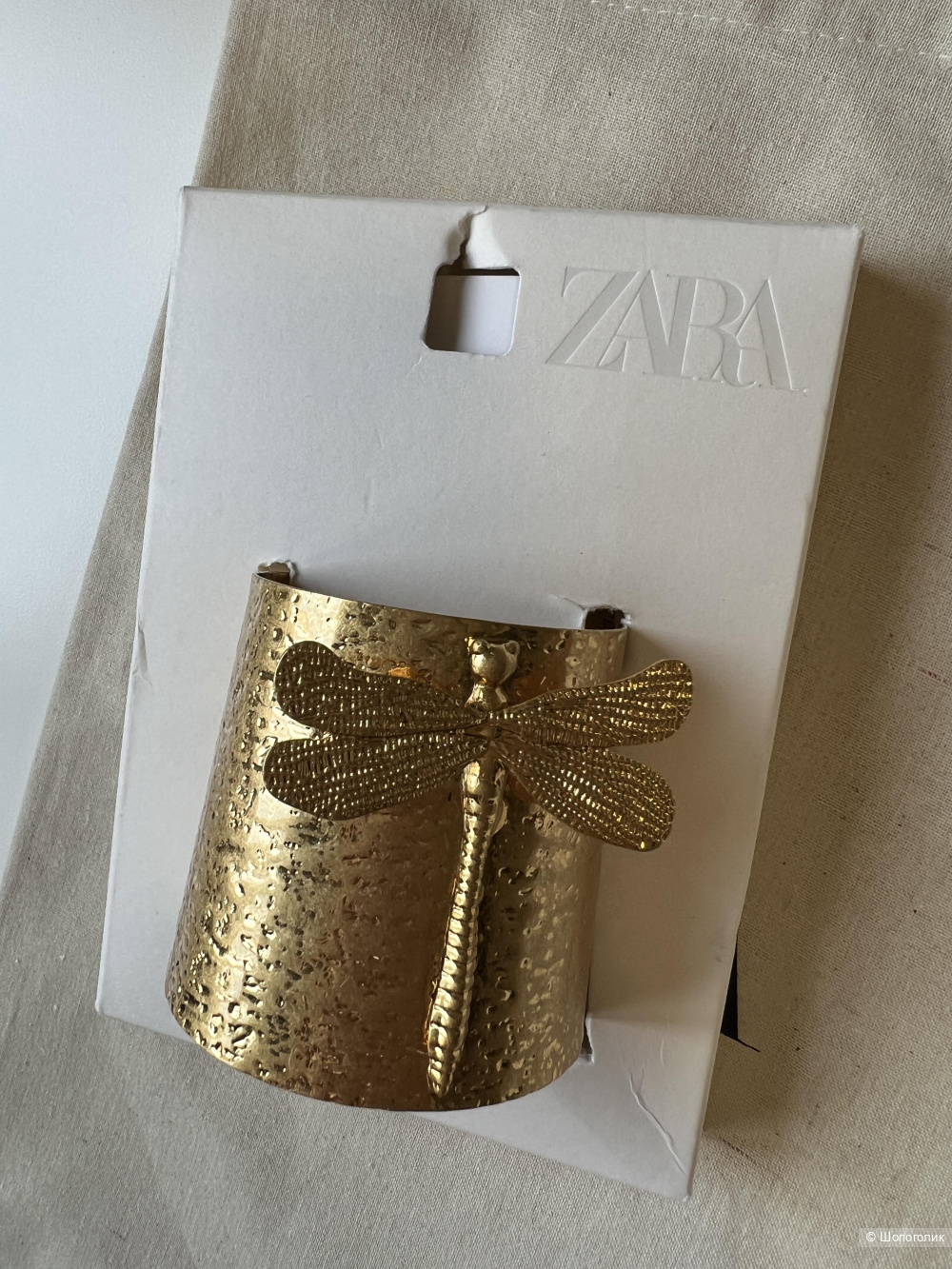 Браслет манжета Zara металлический со стрекозой