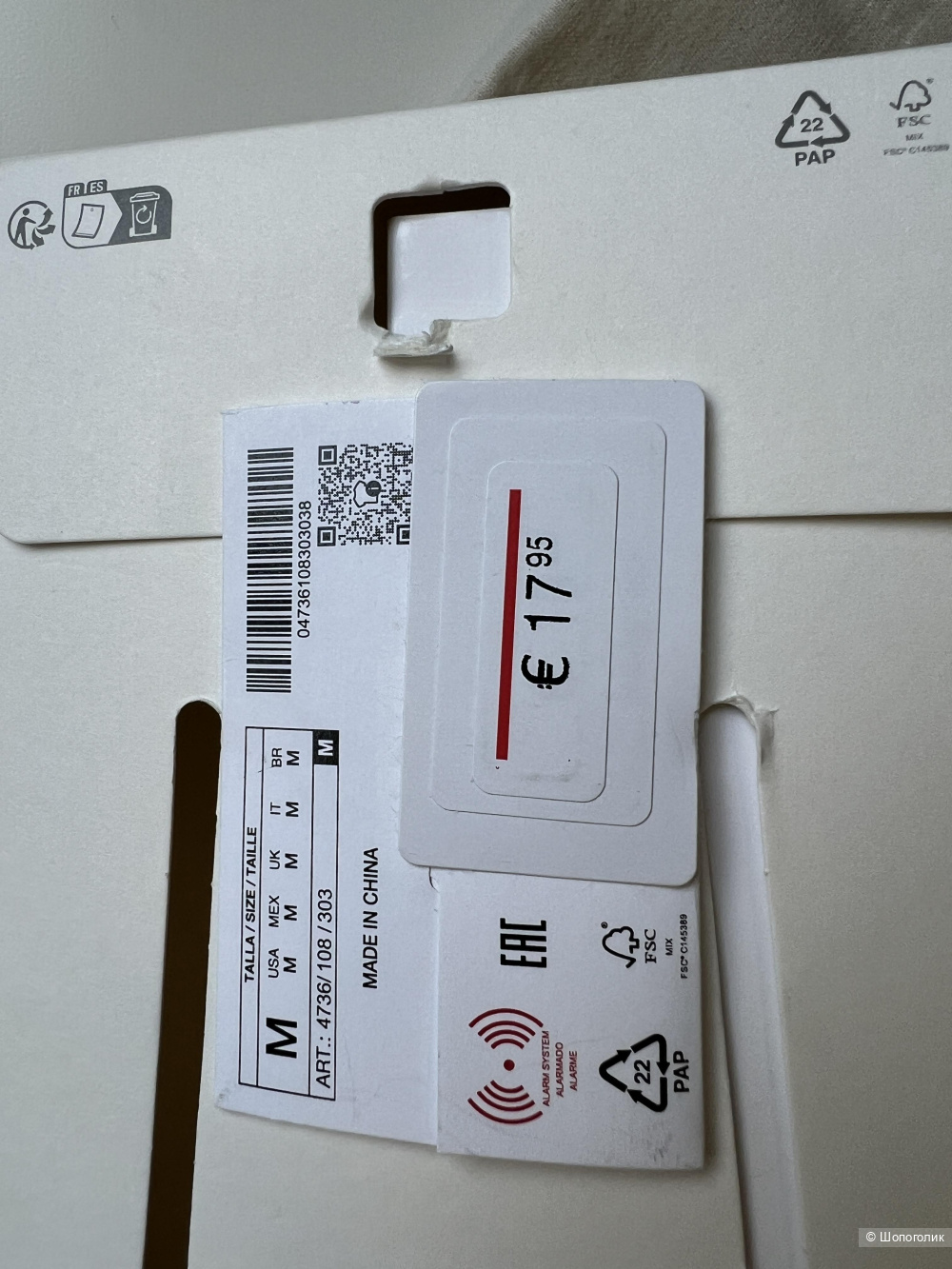 Браслет манжета Zara металлический со стрекозой