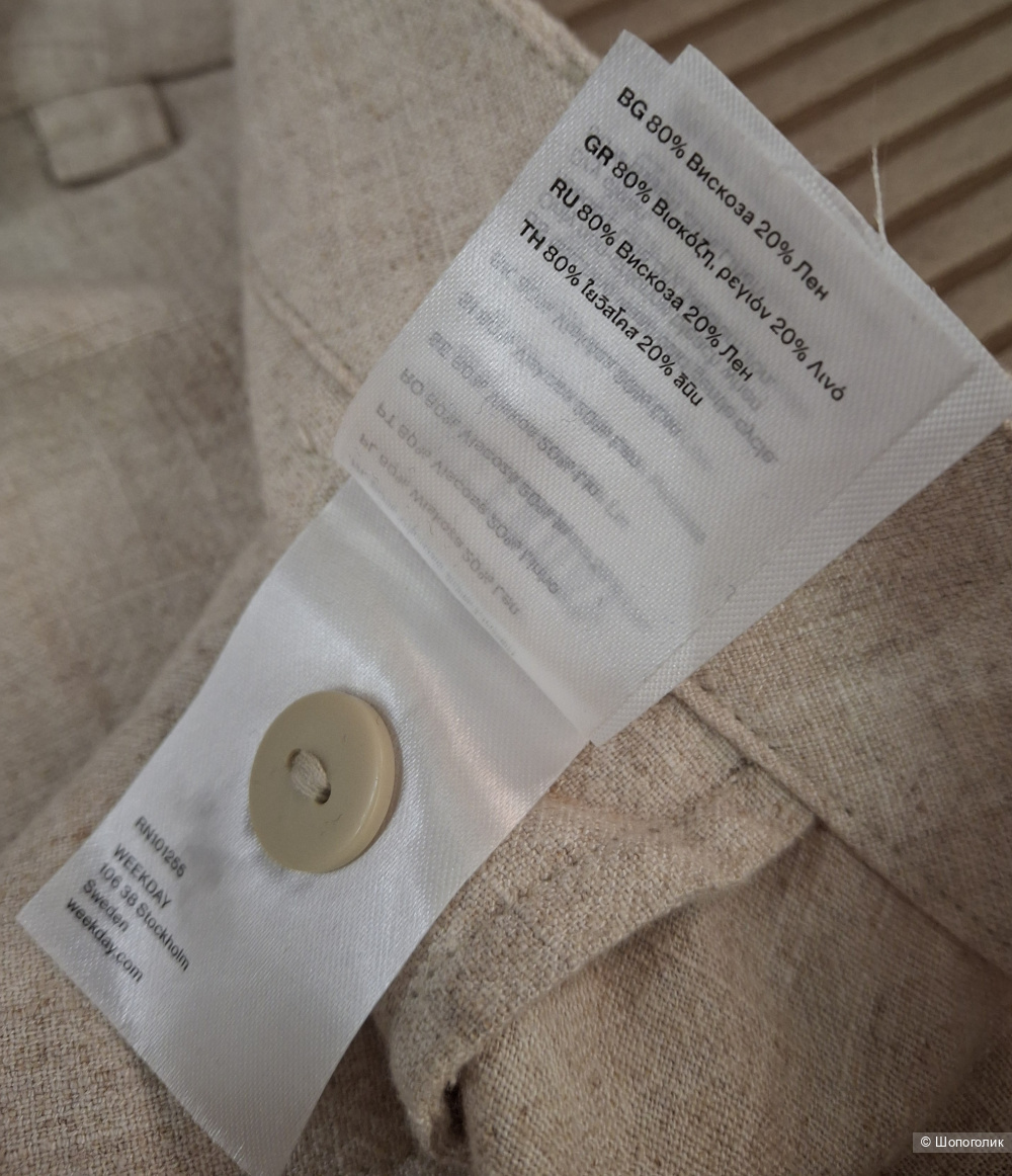 Брюки Weekday/46