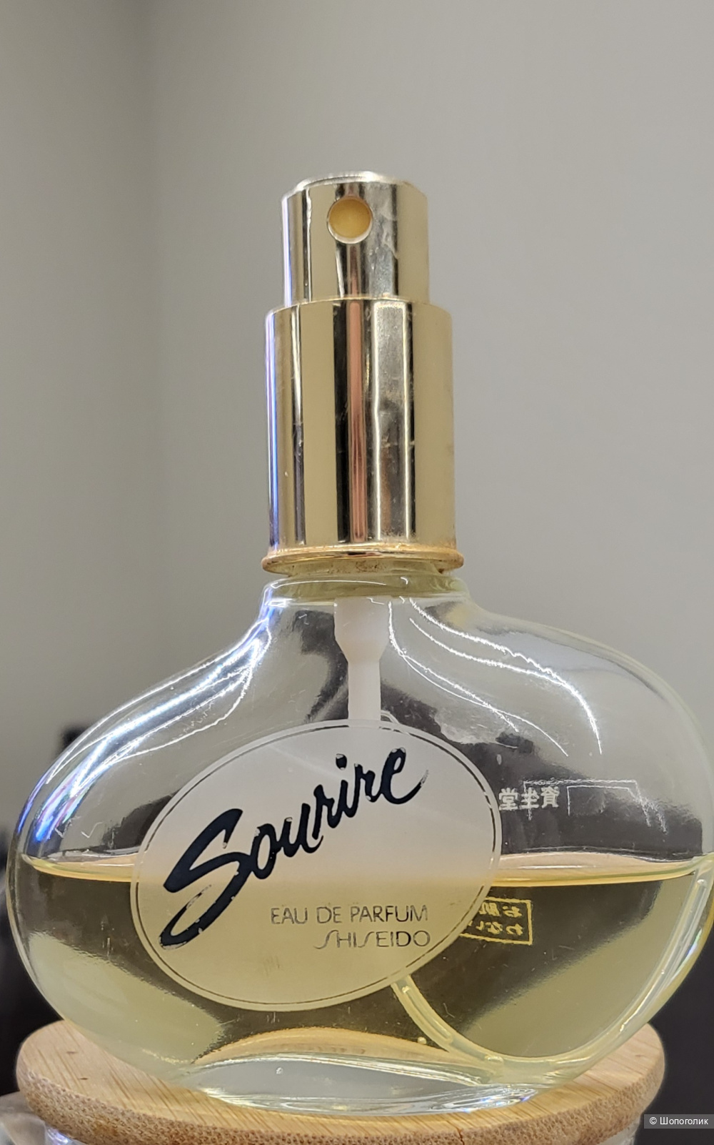 Парфбм Sourire от Shiseido, 60 ml