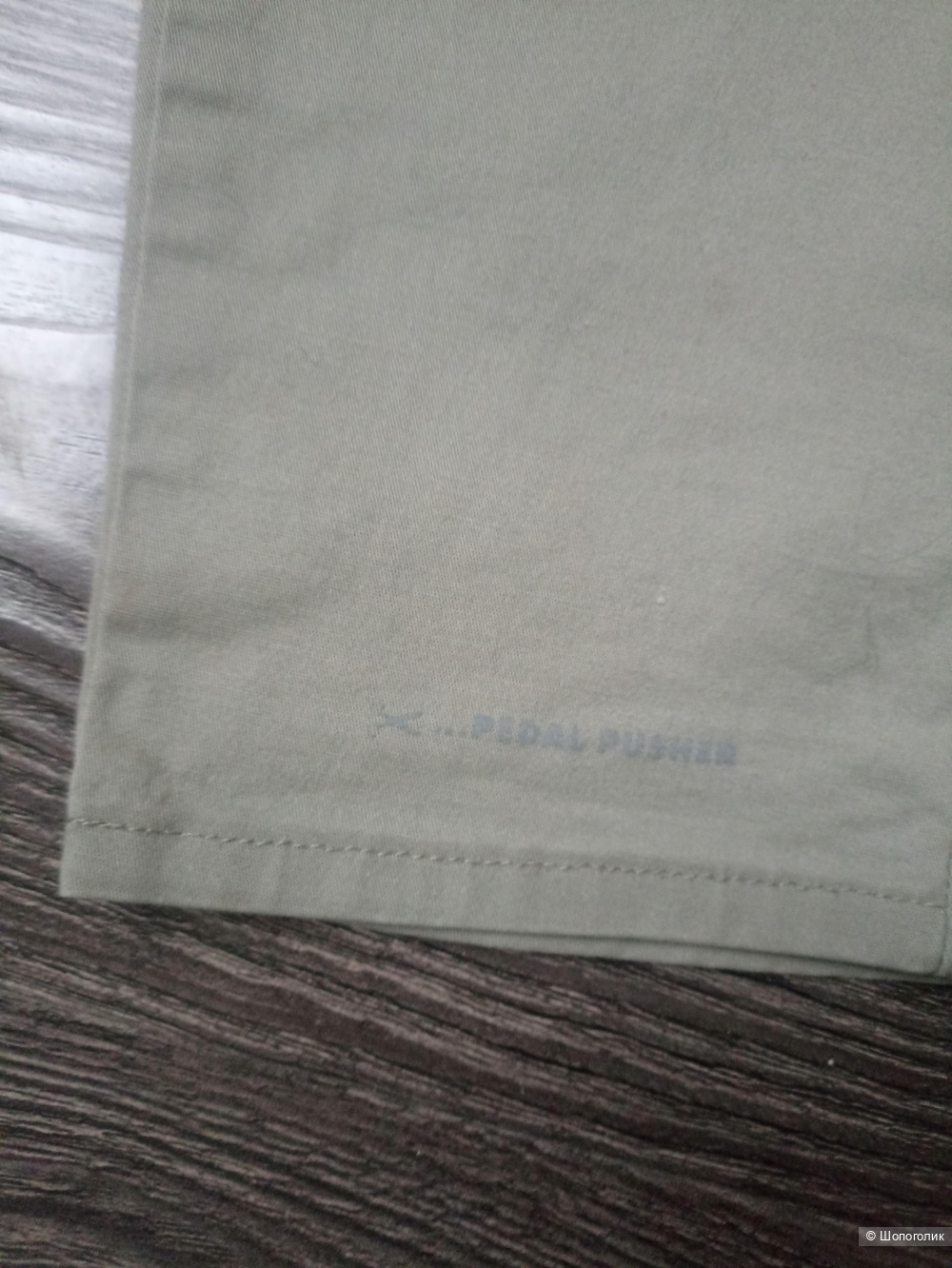 Closed джинсы  р.44