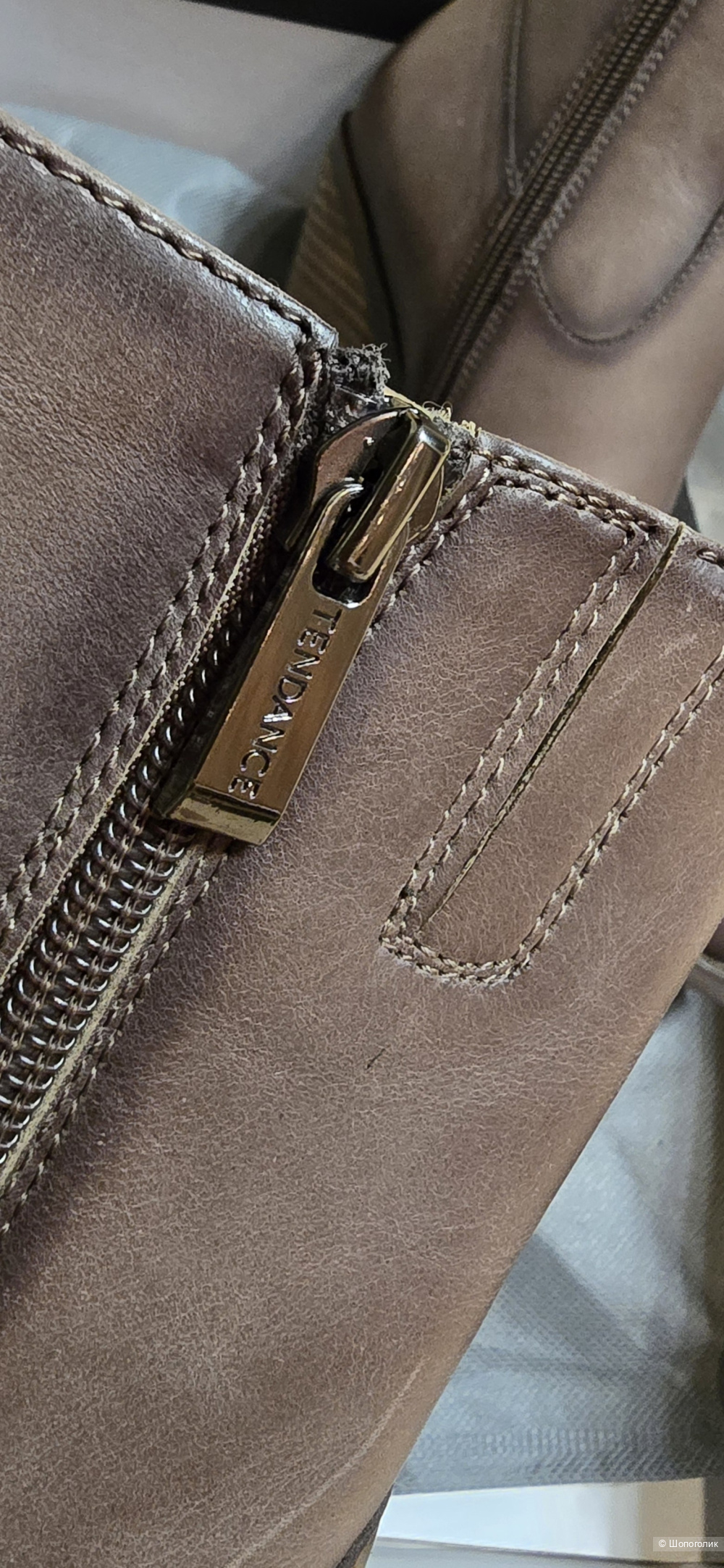 Казаки Tandance 36-37