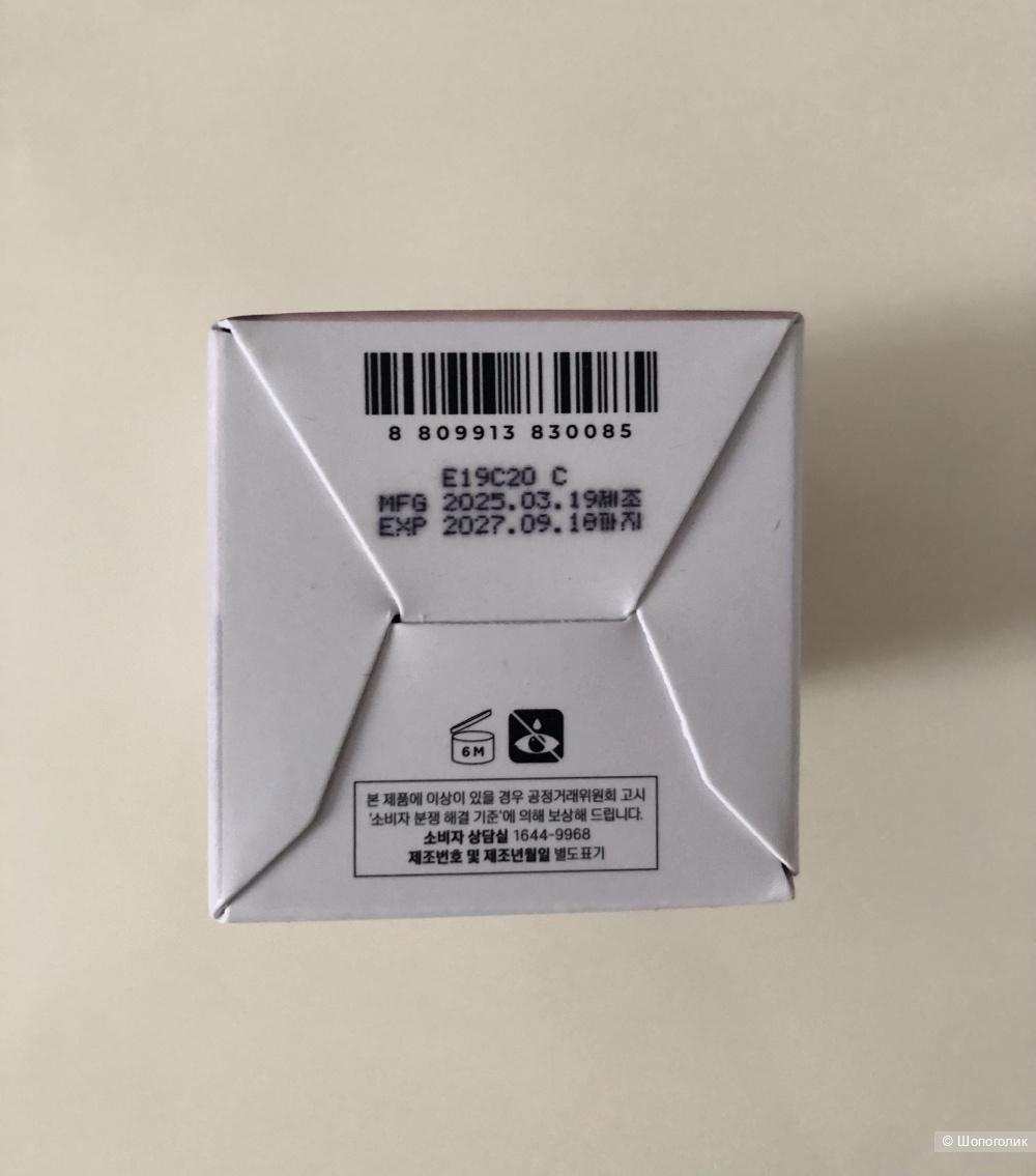 Маска-стик Skin1004 Madagascar centella