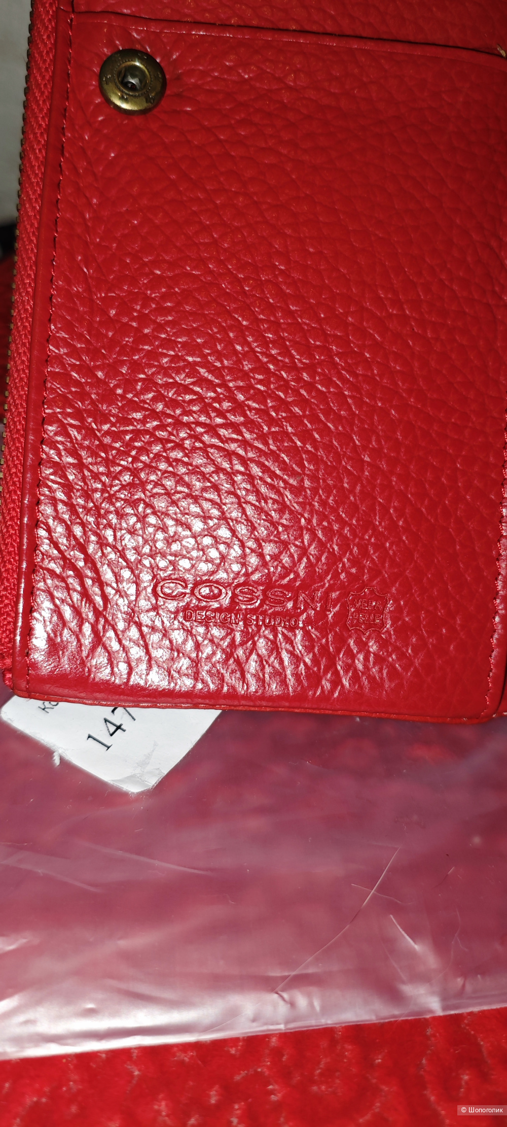 Cossni кошелек женский