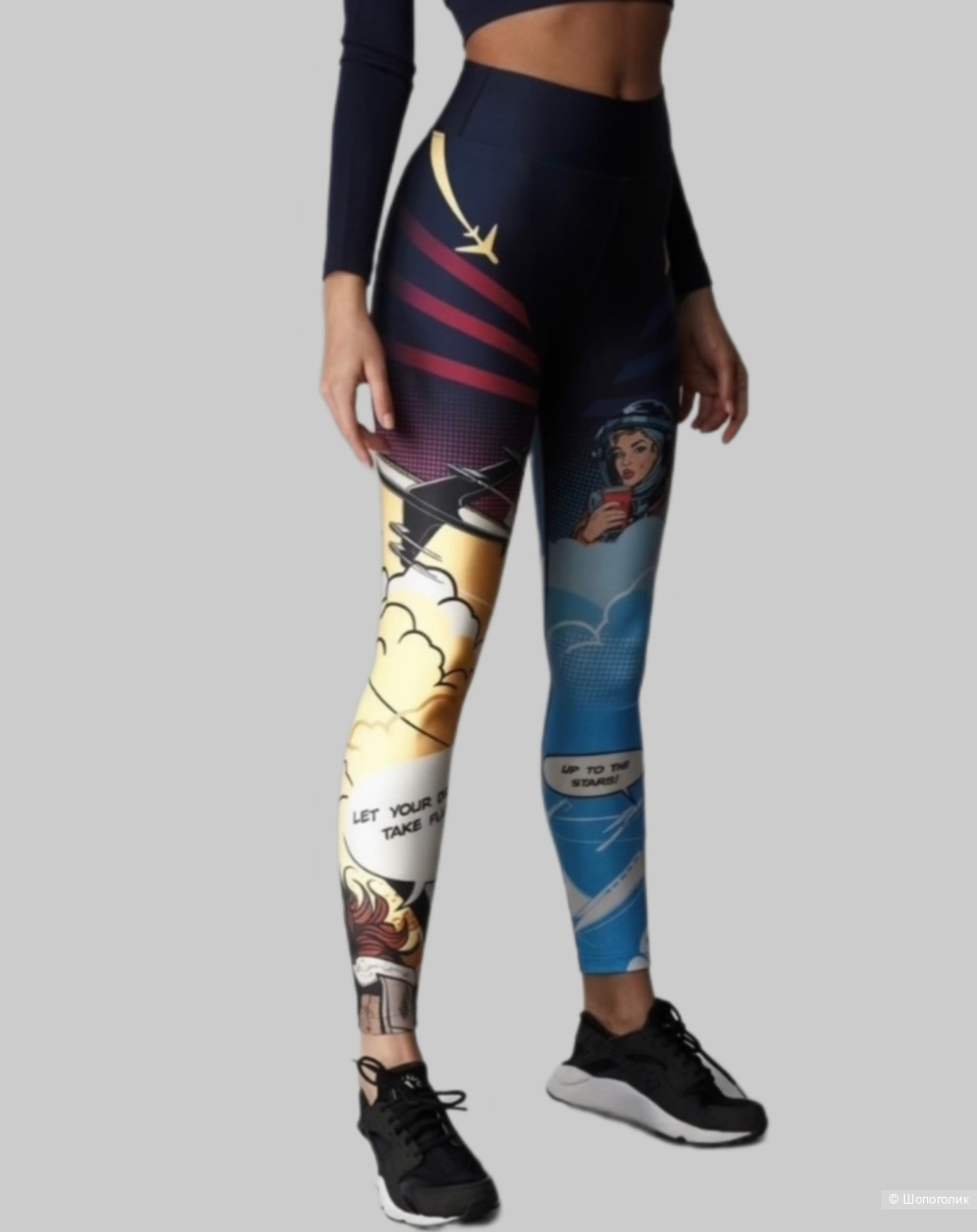 Леггинсы Superstacy р.XS