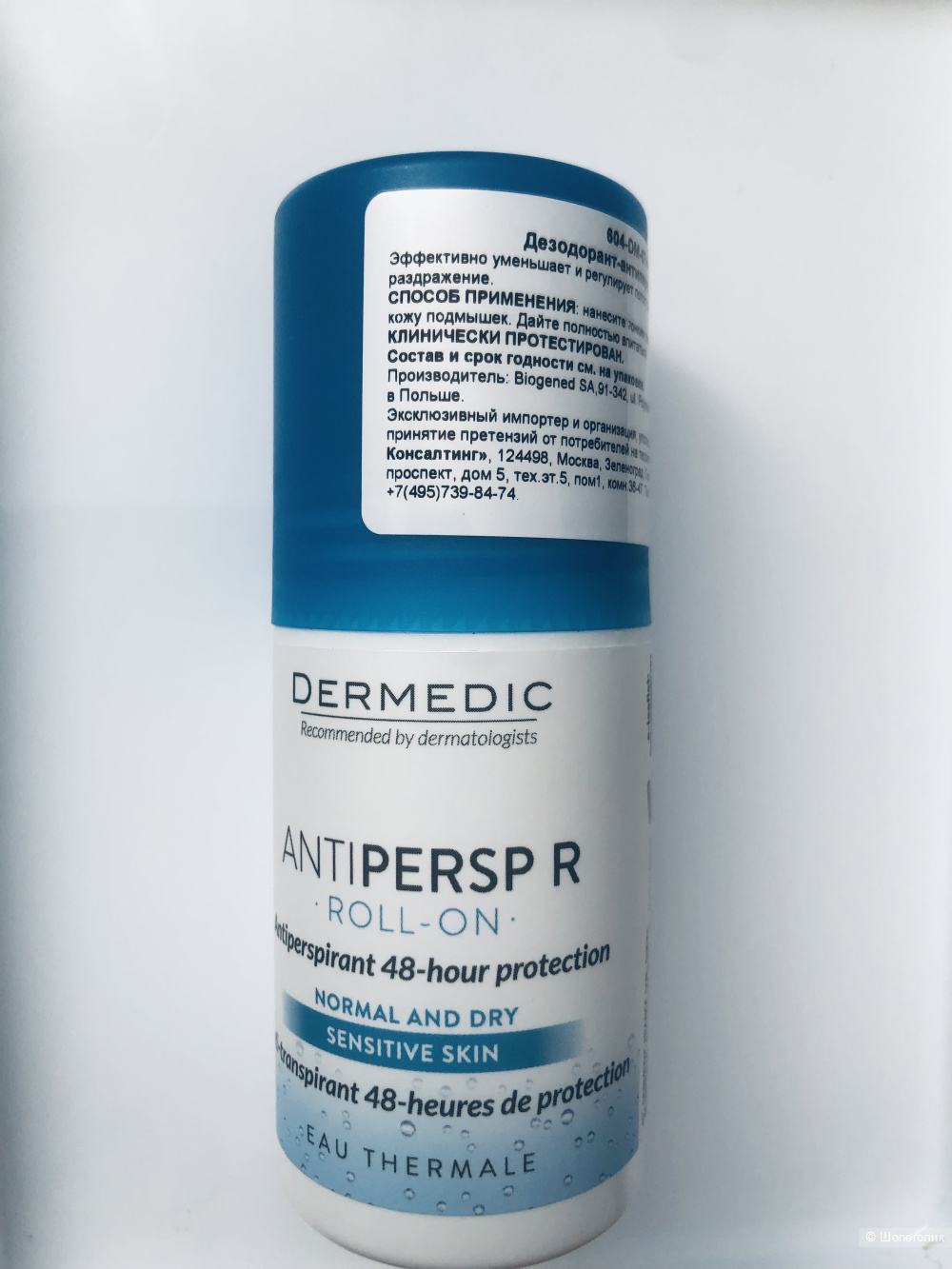 Шариковый дезодорант-антиперспирант  Dermedic, Roll-On,60 мл