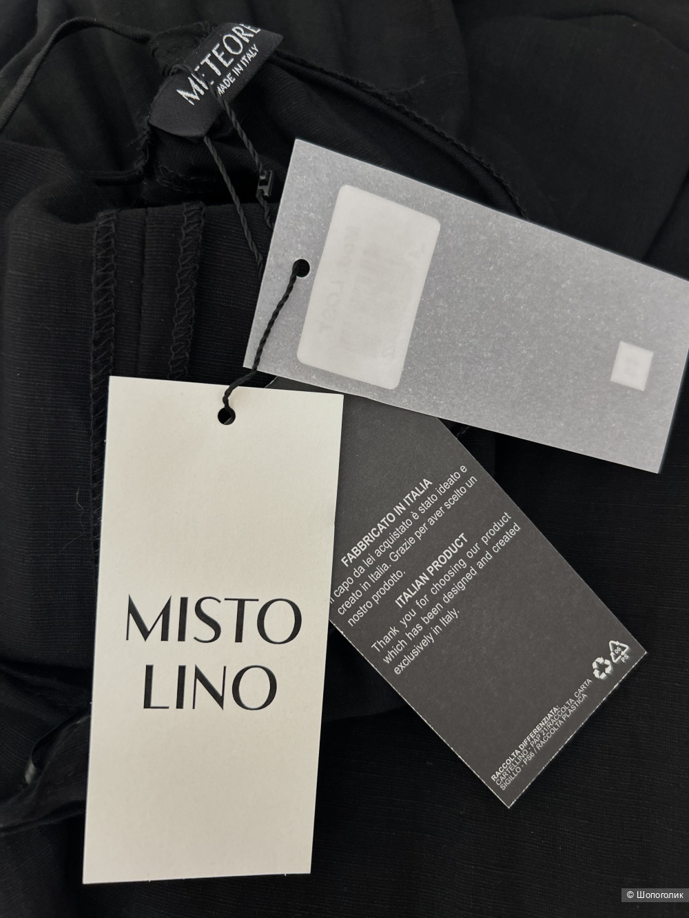 Платье-сарафан METEORE. IT 44 (42/44 RU)