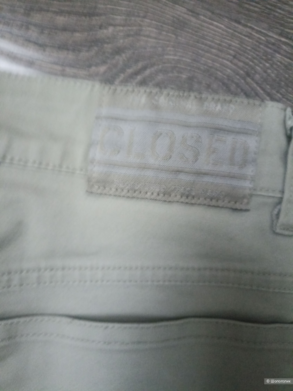 Closed джинсы  р.44