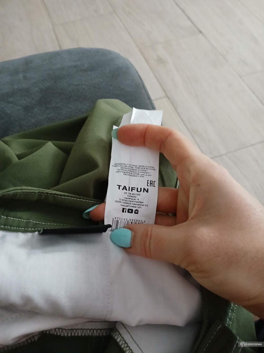 Брюки Gerry Weber р.44