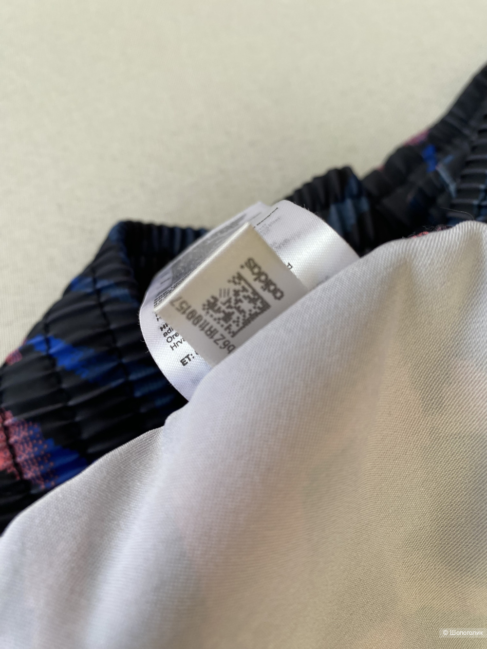 Шорты Adidas Training p.XXL