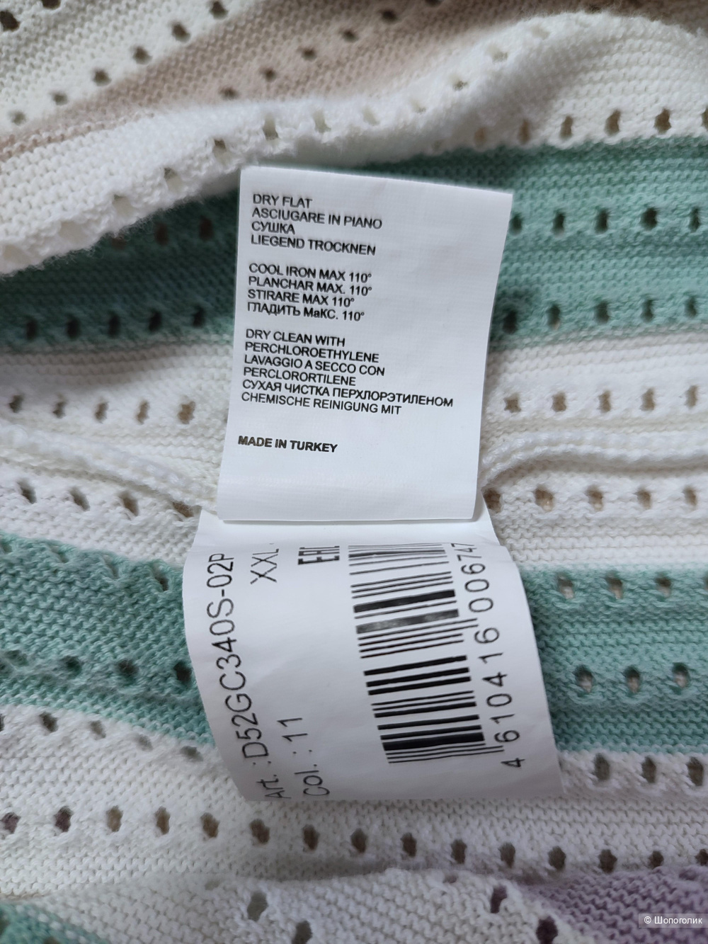 Джемпер Glenfield размер XXL