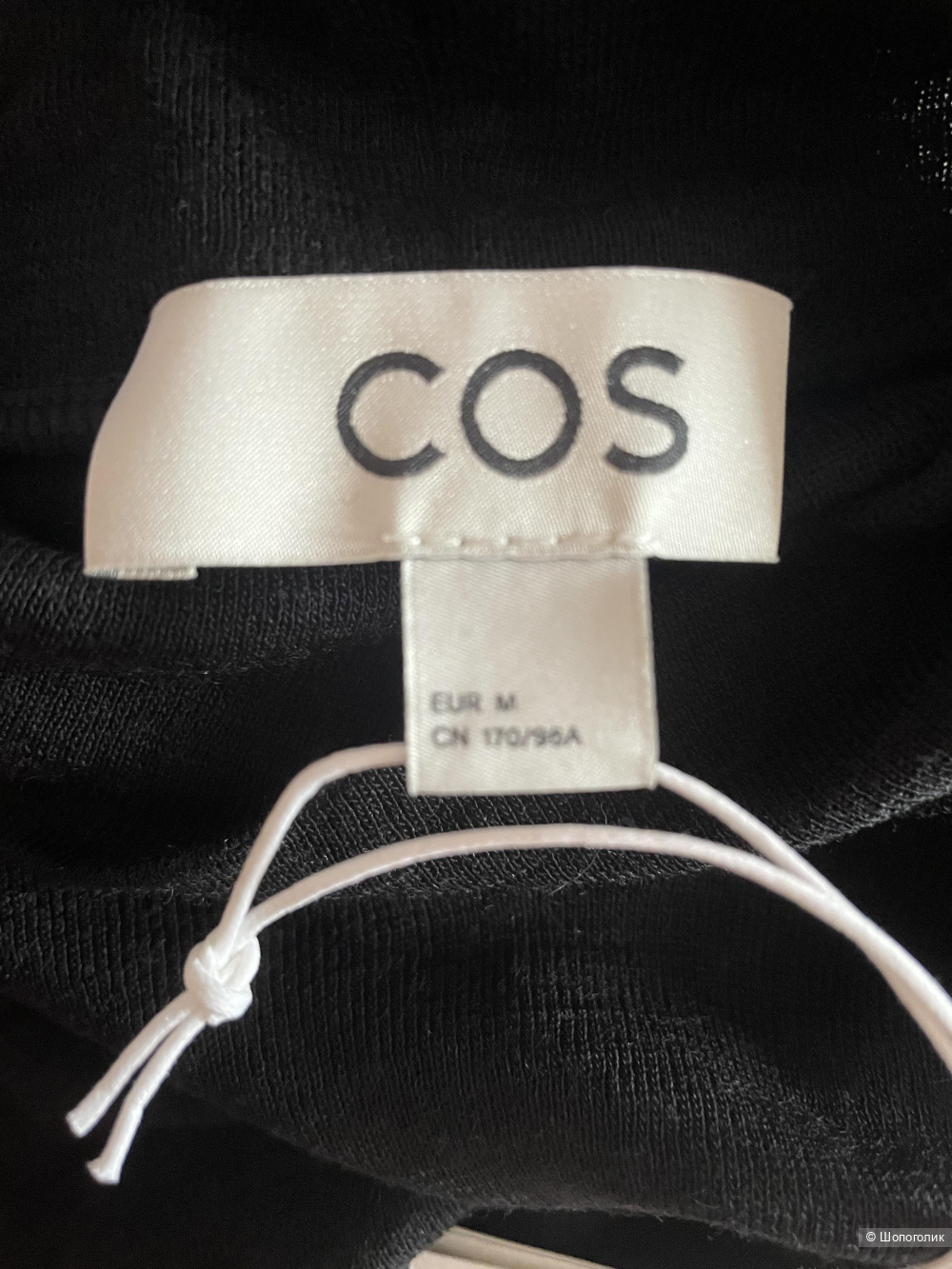 Водолазка Cos размер М