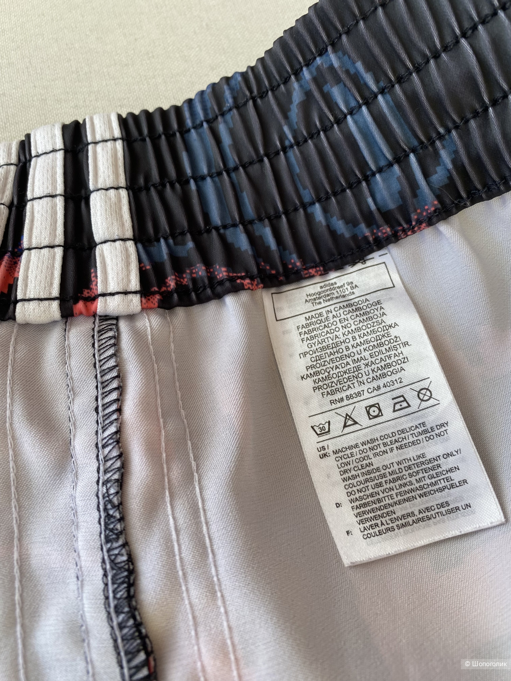 Шорты Adidas Training p.XXL