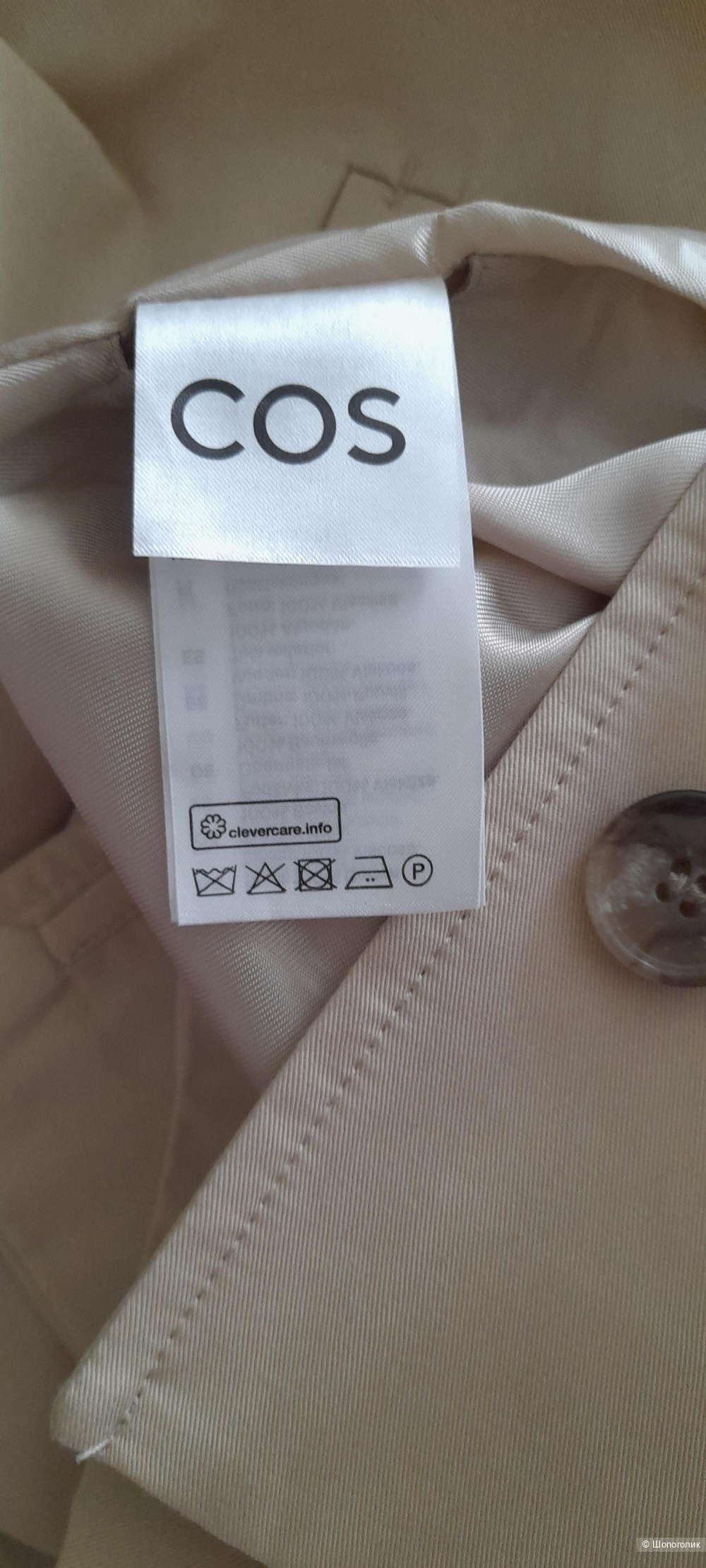 Короткий тренч Cos 44-46  размер