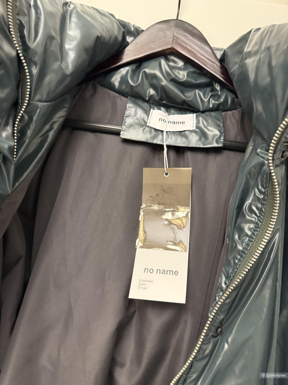Демисезонная куртка no name размер 44-48