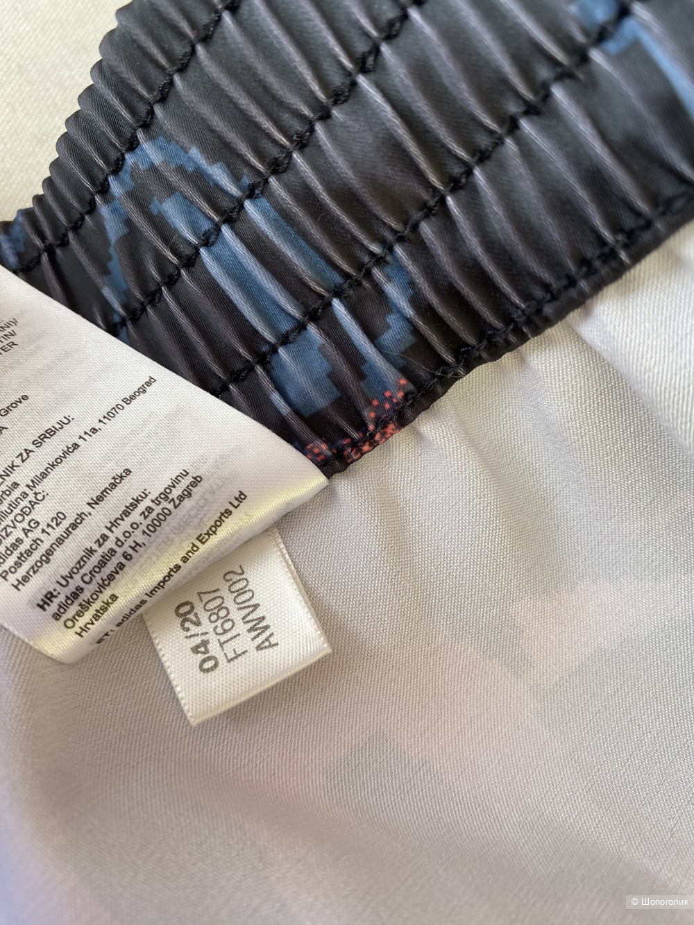 Шорты Adidas Training p.XXL