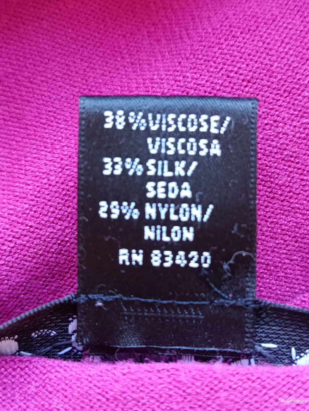 Джемпер august silk с шелком , S