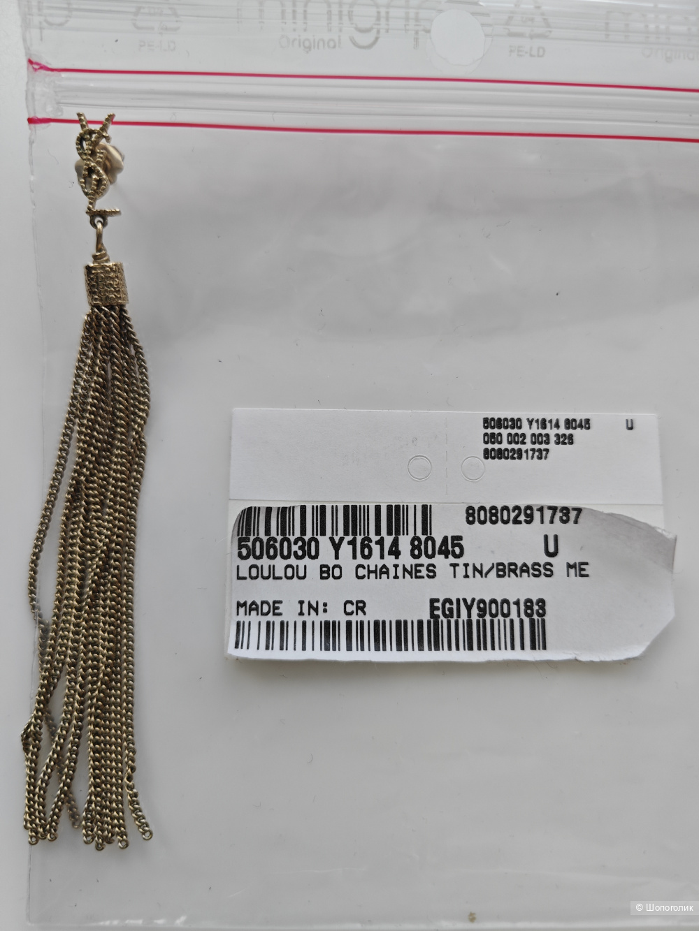 Серьги Saint Laurent