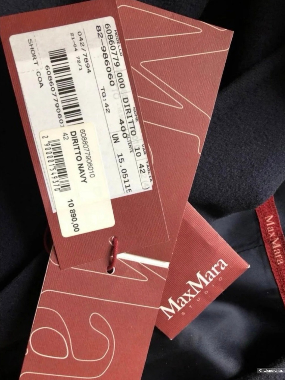 Пальто Max Mara M L размер