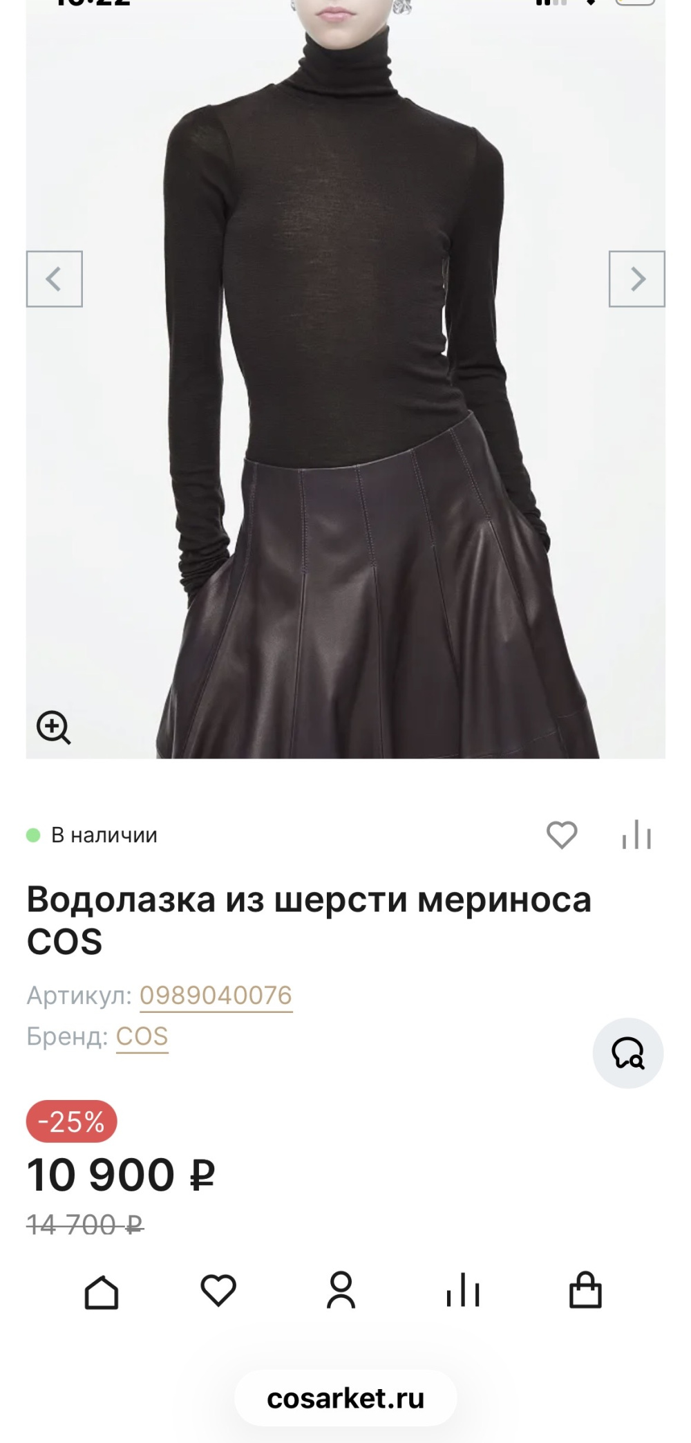 Водолазка Cos размер М