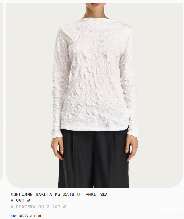 Лонгслив Gate31, размер L