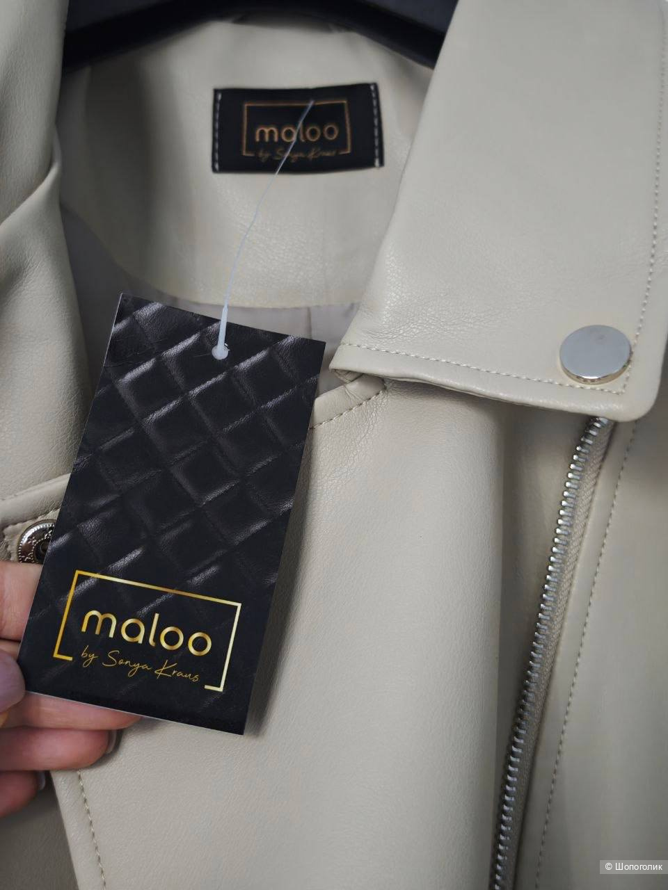 Куртка Maloo, 42 нём ( 46-48 рос)