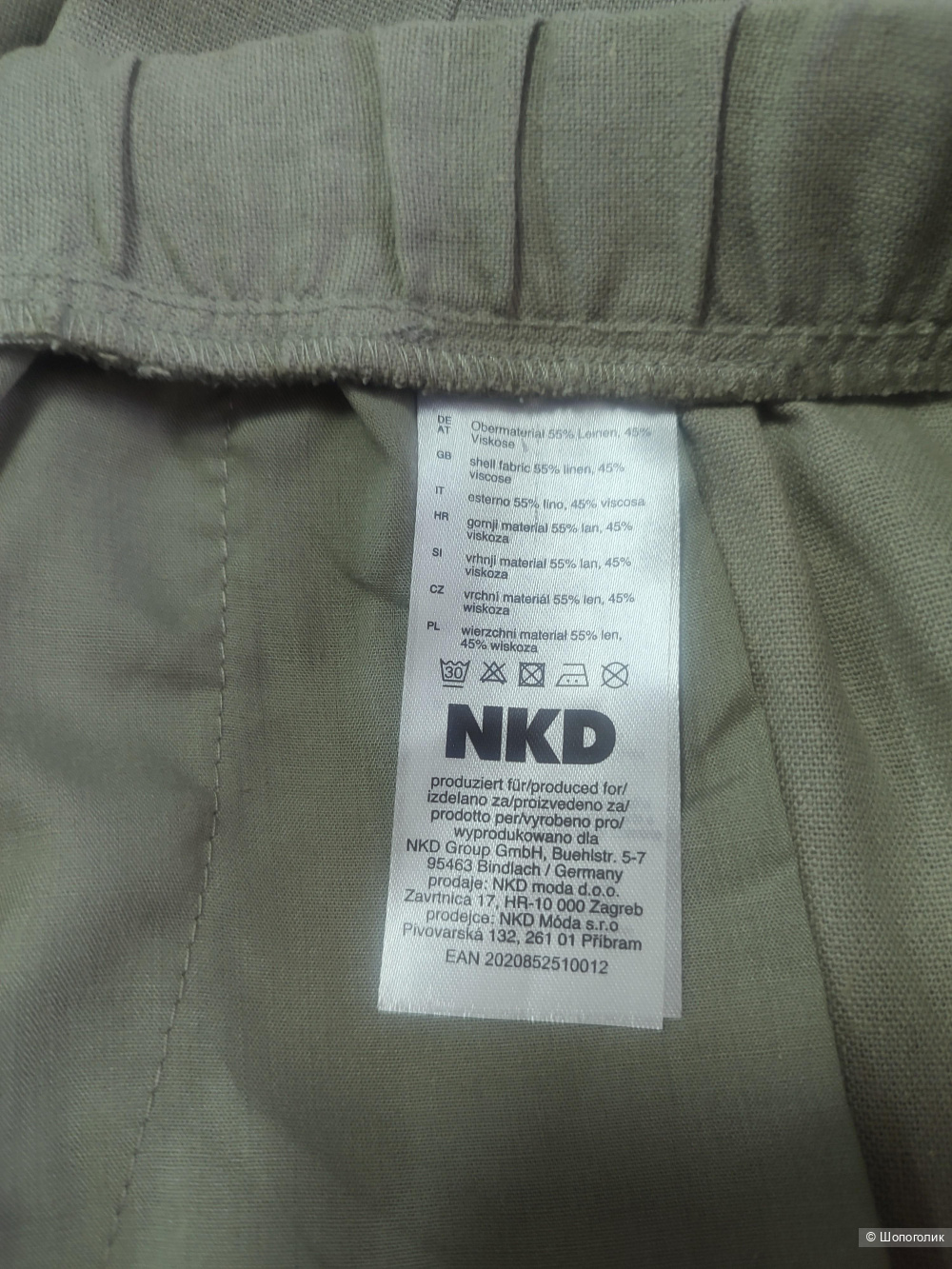 Брюки Laura Tarelli размер 52/54