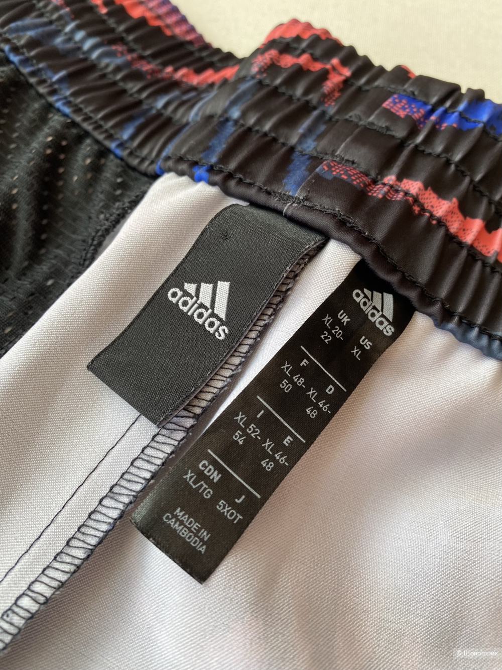 Шорты Adidas Training p.XXL