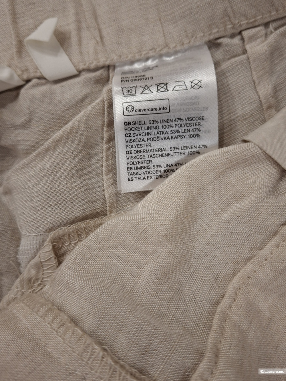 Льняные брюки H&M/48-52
