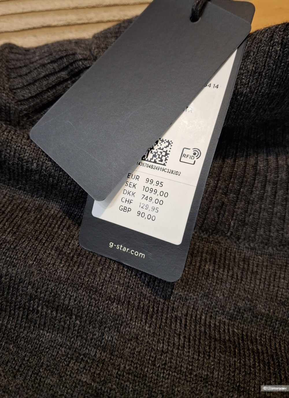 Свитер G-Star/42-48