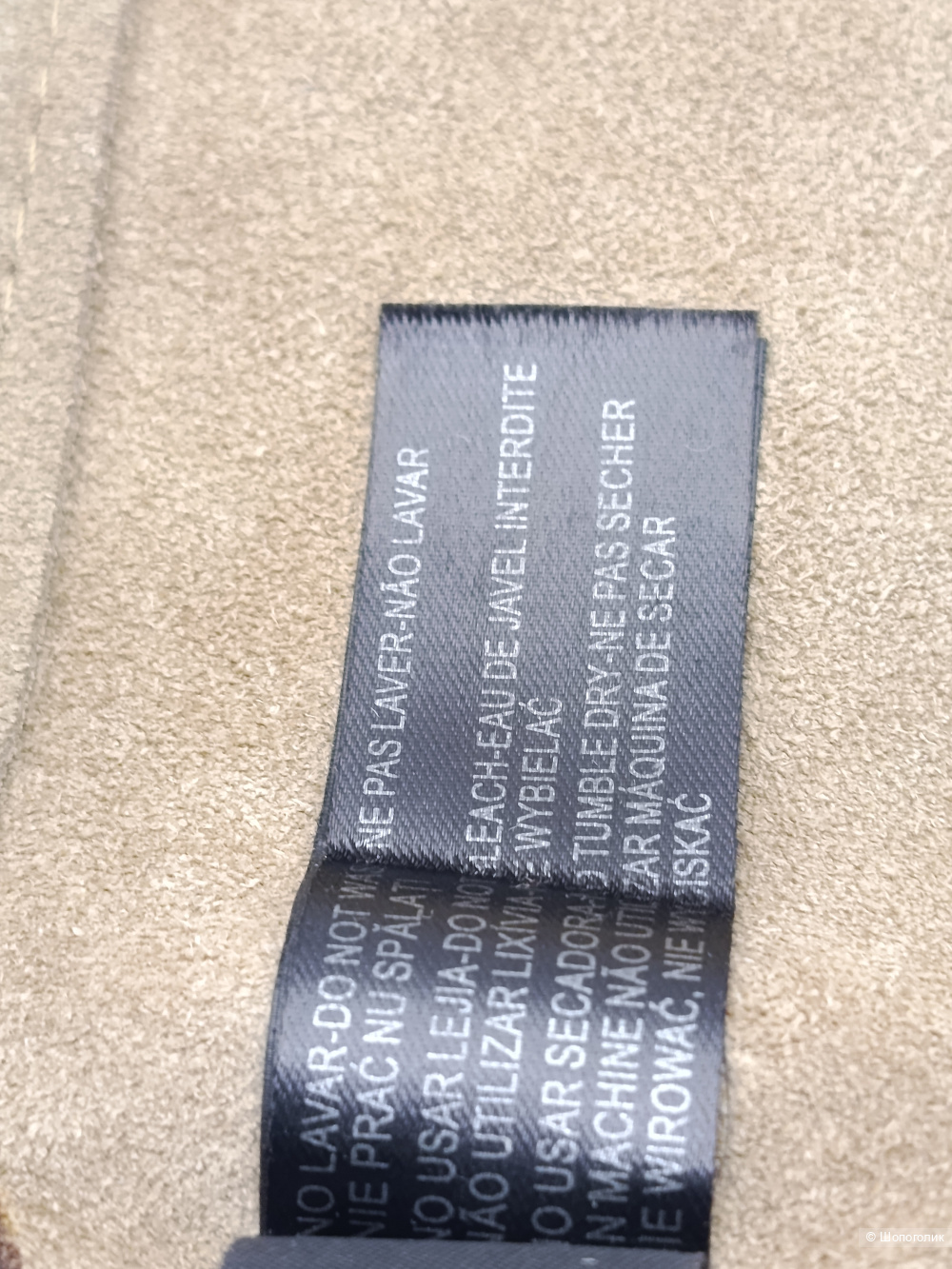 Ремень мягкий замшевый Massimo Dutti, 75см