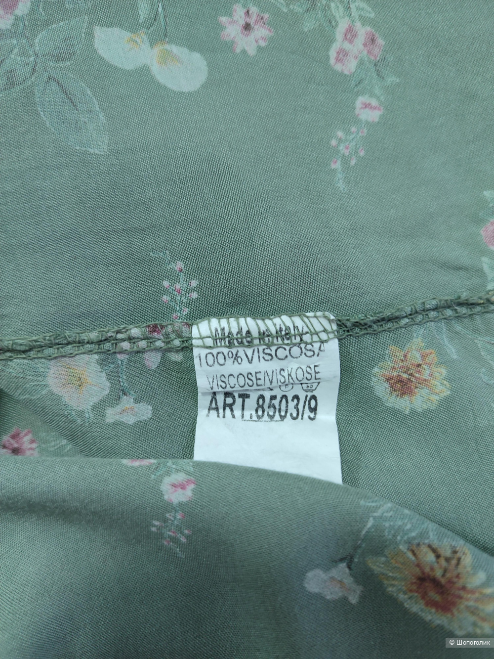 Рубашка NEW collection  размер 50-54