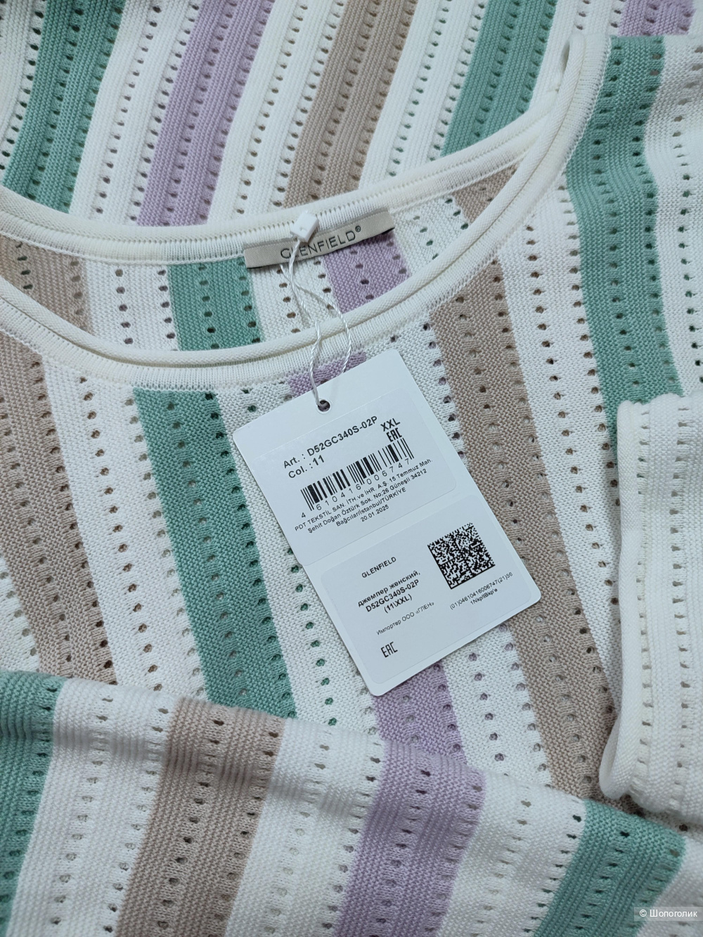 Джемпер Glenfield размер XXL