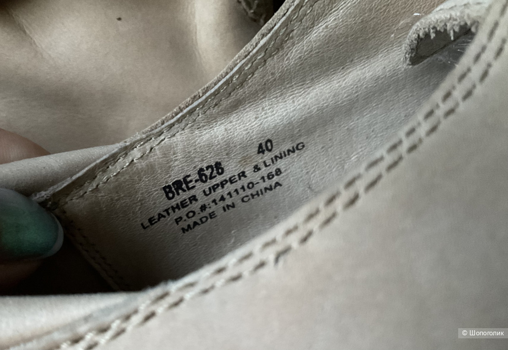 Ботинки Alegria,40