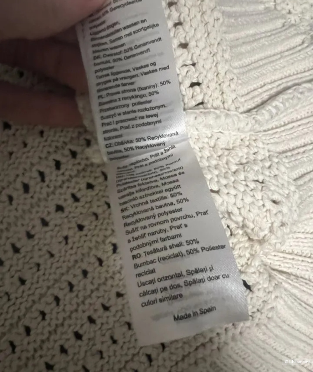 Джемпер кроше edited.