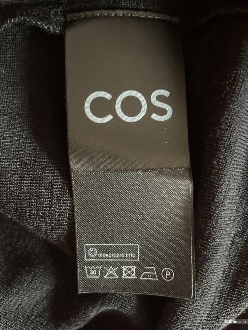 Водолазка Cos размер М
