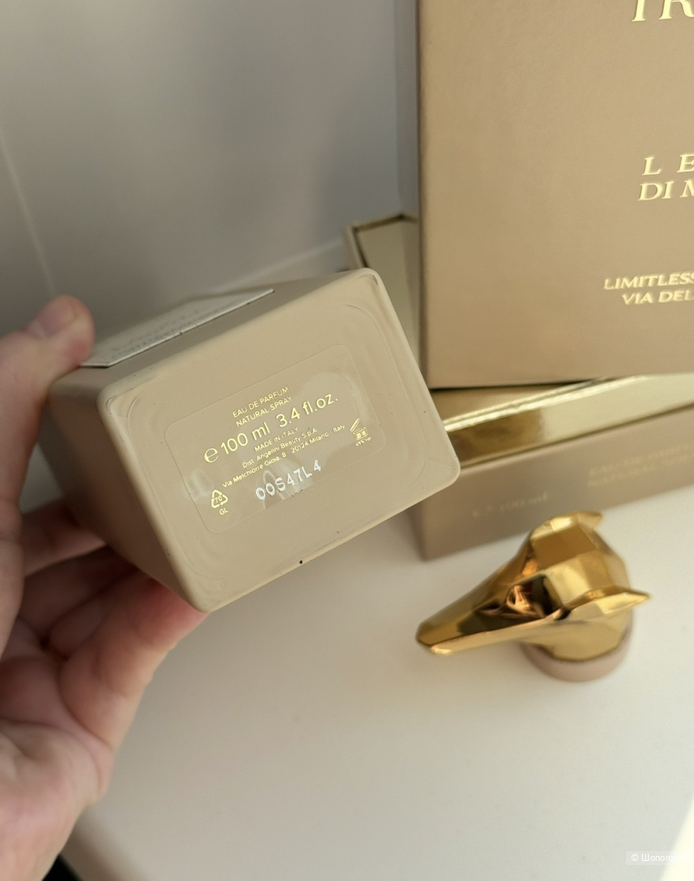 Limitless Shopping Via della Spiga Остаток с флаконом (65мл)