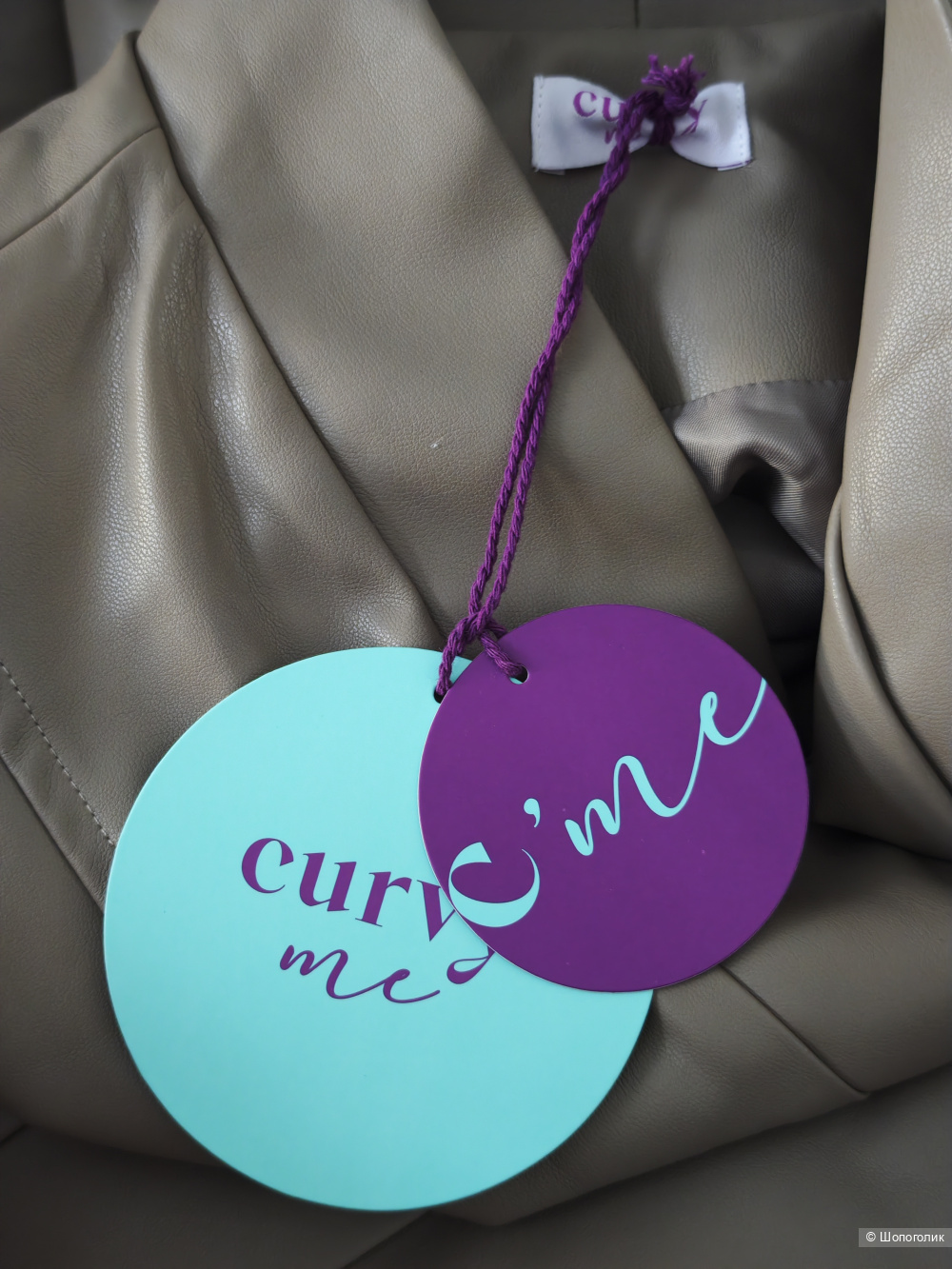 Кардиган curvy me, 54-56 рос