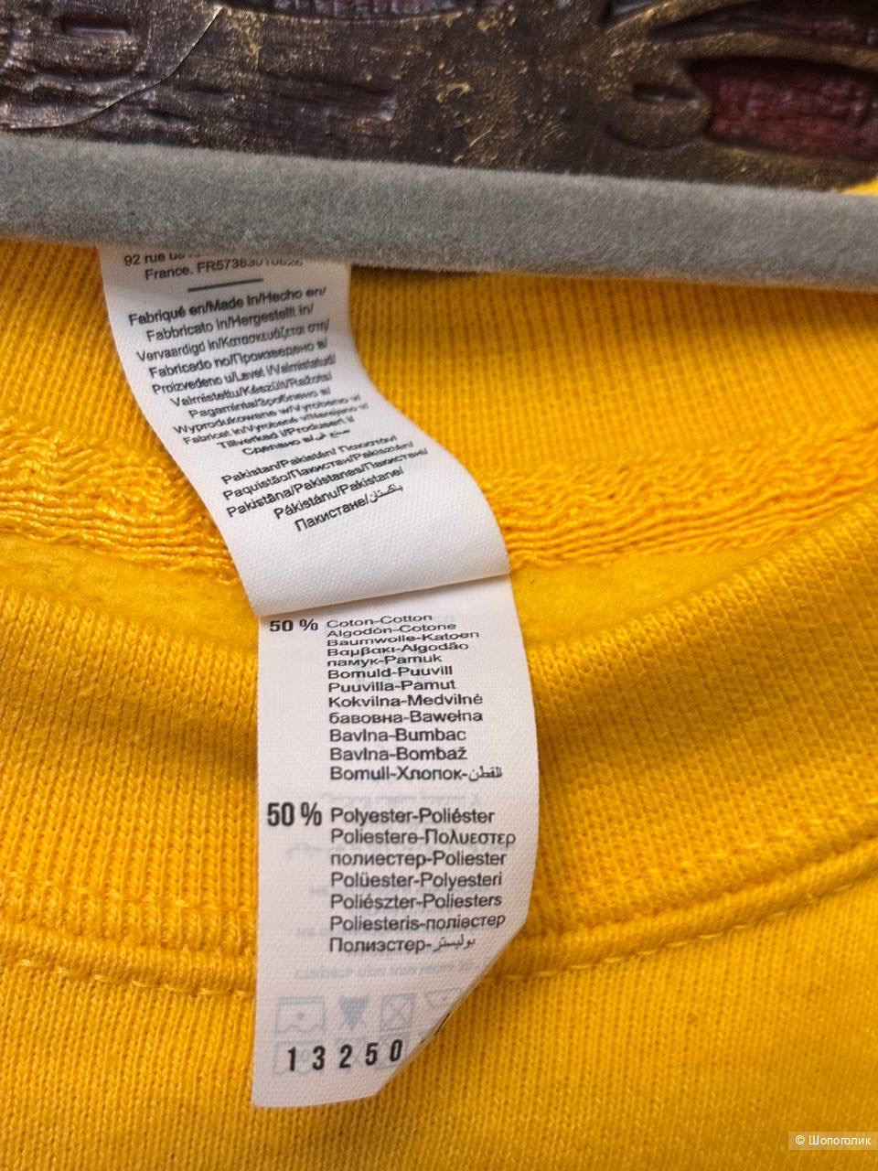 Свишот No name, размер L/XL.