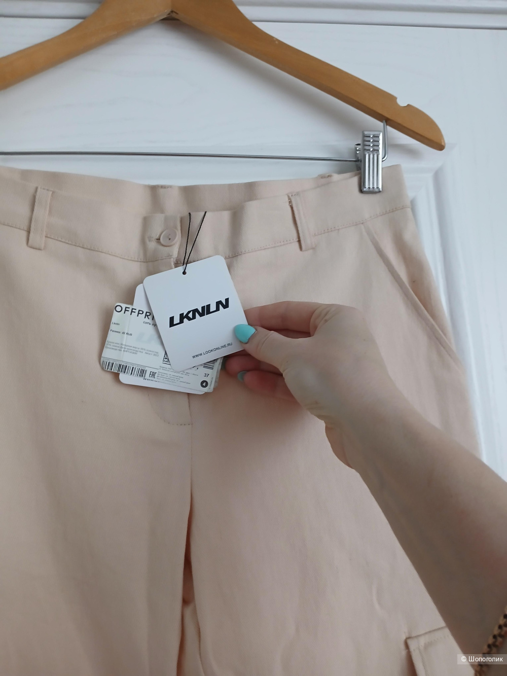 Брюки Lookonline р.s