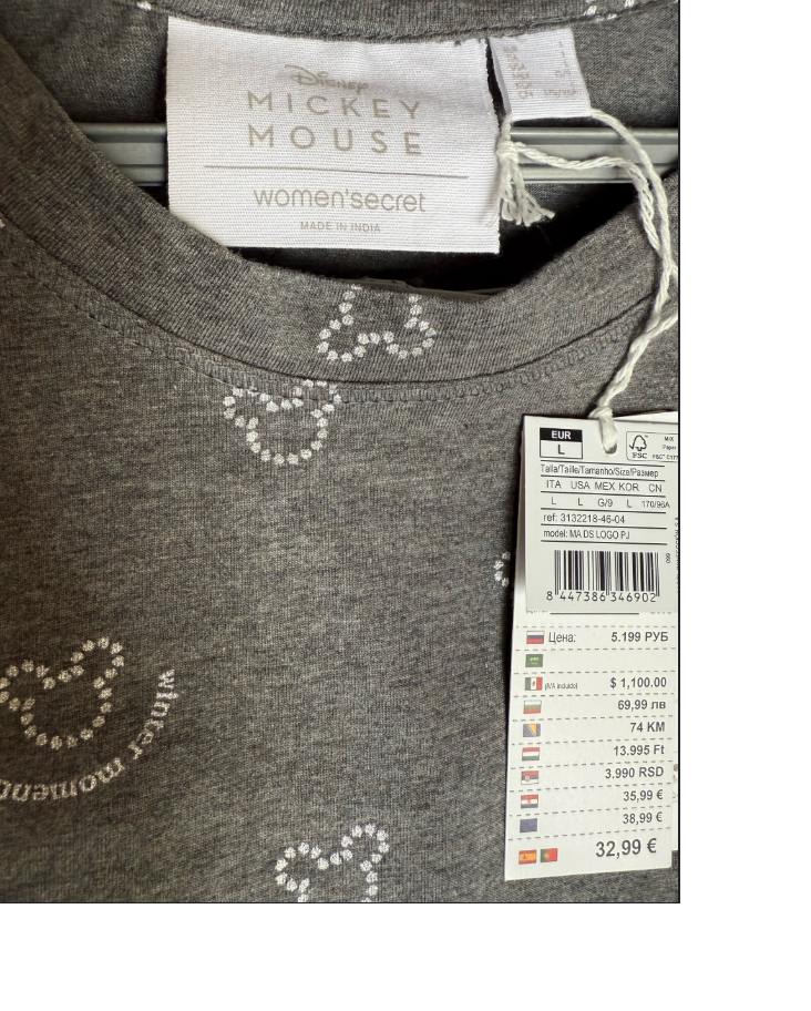 Пижама 46 Women Secret