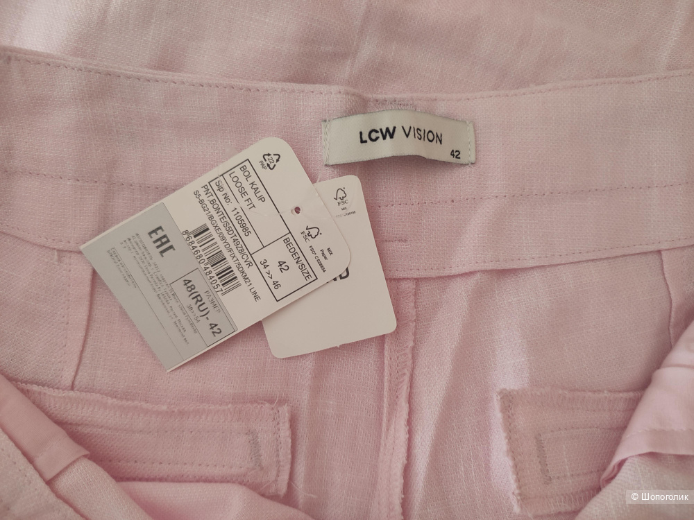 Брюки  LC WAIKIKI LCW Vision размер 42 (48-50)