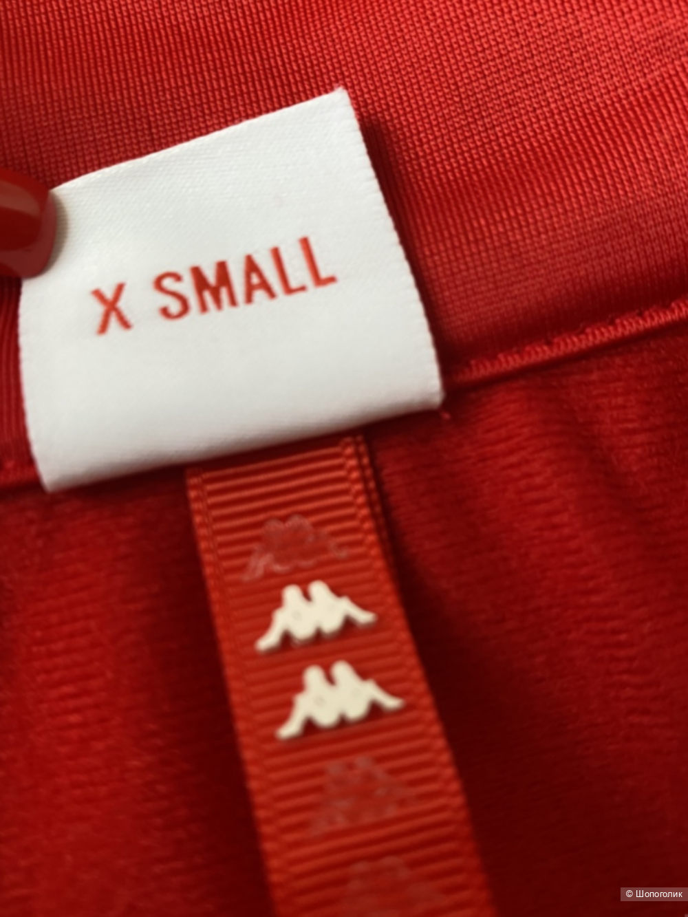 Олимпийка Kappa Banda p.XS