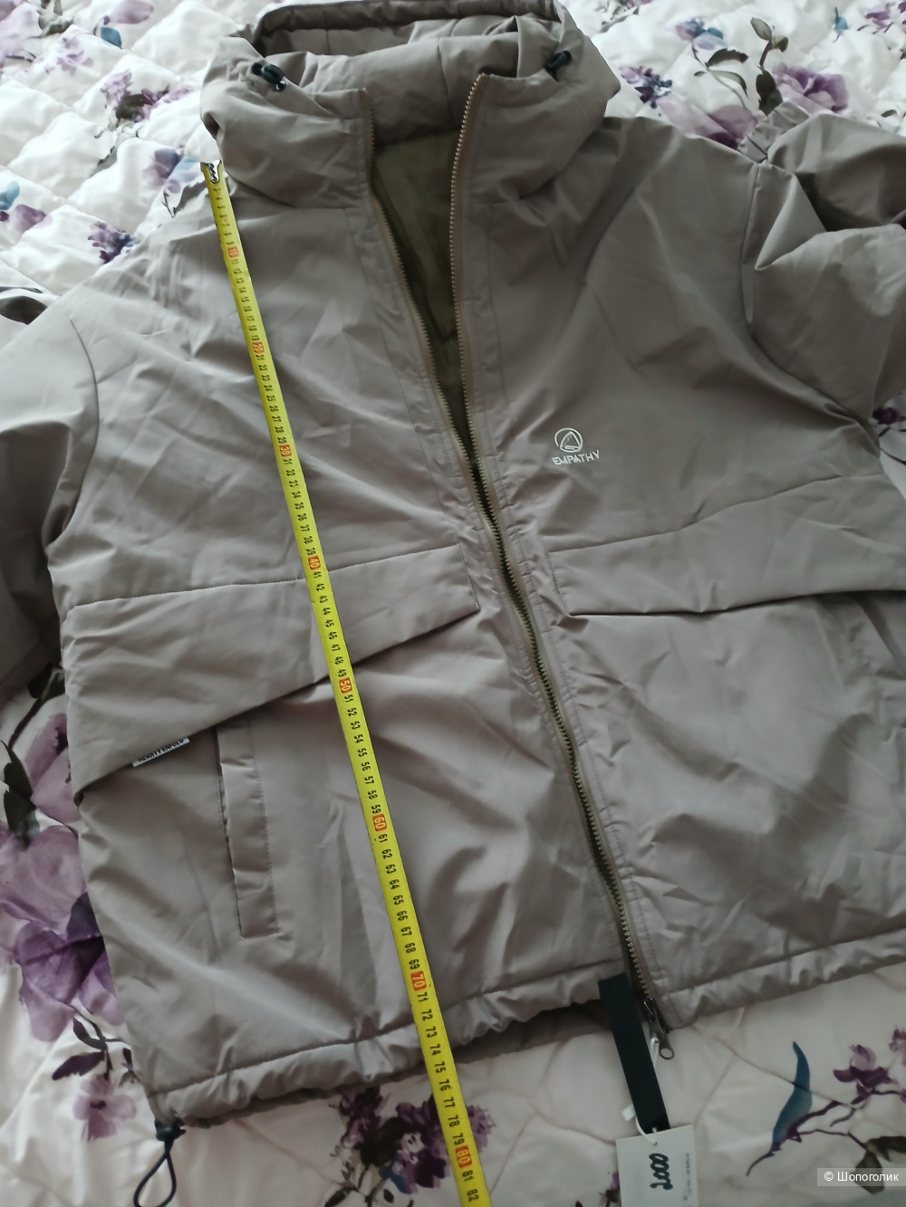 Куртка Empaty р.54+
